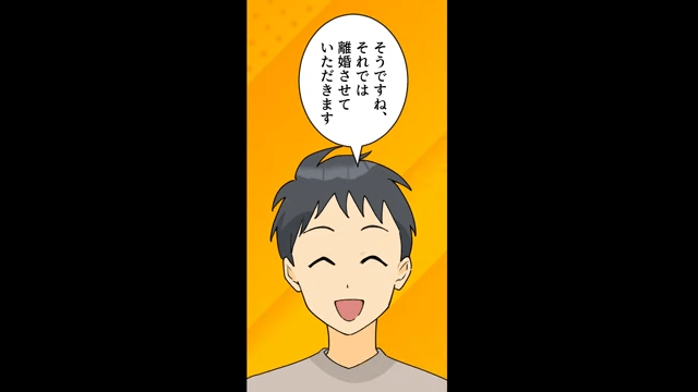 親友に瓜二つな子どもの秘密＃9