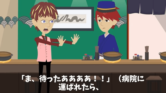 客「予約してた30人分キャンセルで！」俺「もう全員来てるけど？」直後⇒客が青ざめ…「知らなかったんだ（笑）」＃31