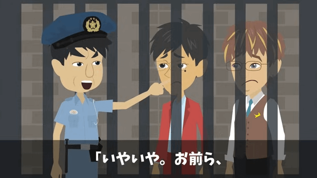 取引先の担当者「納期短縮しないと全ての取引終了するけど？」真実を伝えた結果＃58