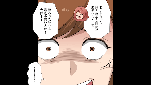 引っ越し後「自治会費」という名目で搾取され続けた結果＃2
