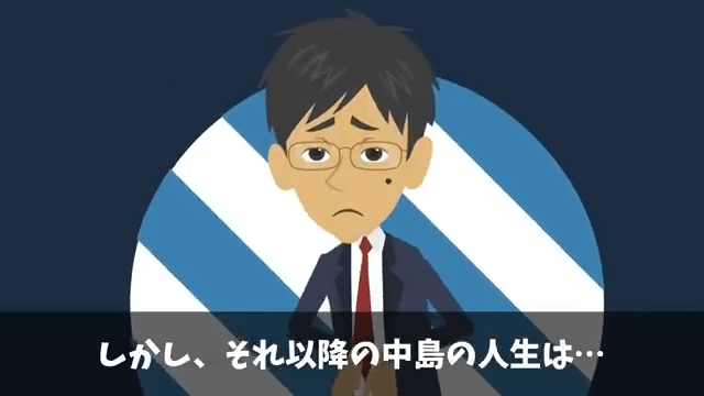 高級寿司店で俺をイジメていた元同級生と再会した結果＃36