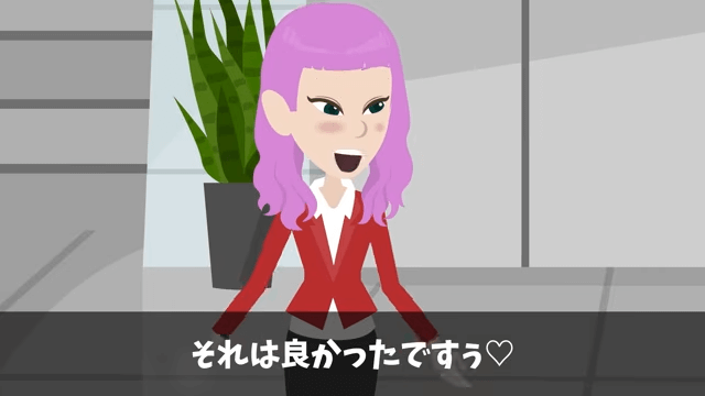 高級ホテル「ペーパーの納品5億円分キャンセルで！」取引先のオレ「はーい」⇒ライバルホテルに納品した結果＃33