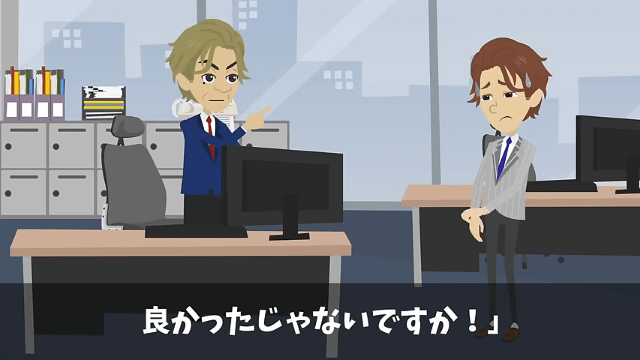  ｢プログラマーなんていくらでもいる（笑）給料半分かクビか選べ｣→社員全員で独立した結果… ＃39