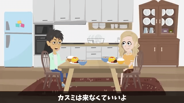 帰省中の夫に連絡…私「今どこに居る？」夫「実家だよ」⇒すべてを把握した私が即引っ越しした結果＃7