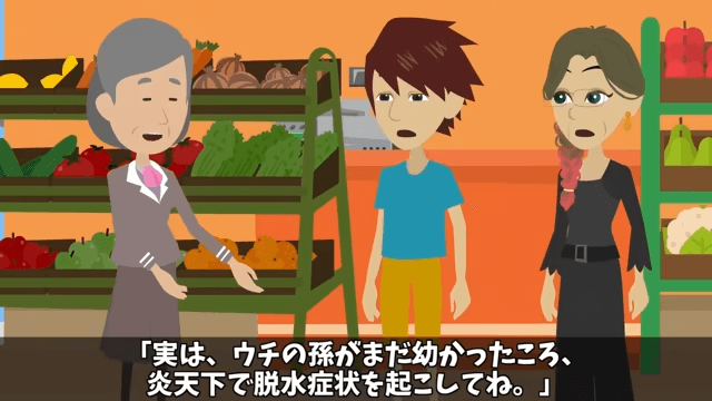 同窓会に電車で行くと…高級車を自慢するエリート同級生に馬鹿にされたので、真実を伝えた結果＃24