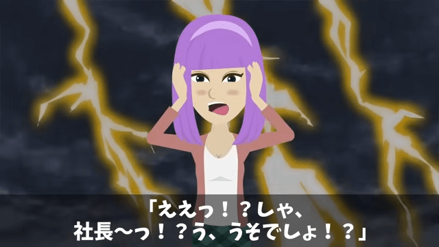 女優になった同級生に見下された後、仕事場で再会した話＃16