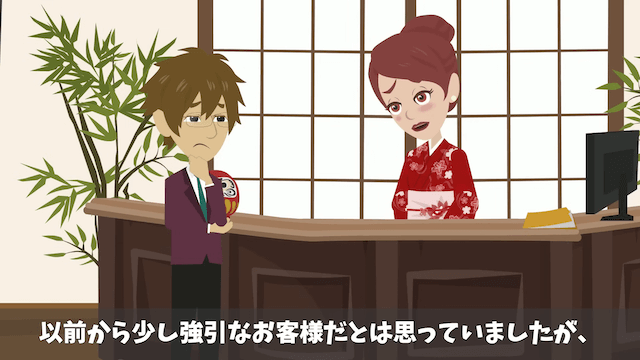 当日に100名の予約をキャンセルされた老舗料理店の末路＃11