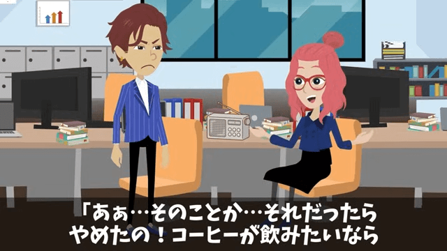 社長令嬢と婚約したから将来の社長だと暴走した部下の末路＃28