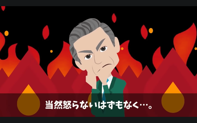 社員旅行で…“派遣”を見下す上司「宿泊は社員限定でーす（笑）無能は帰れ！」⇒お望み通り帰宅した結果＃22