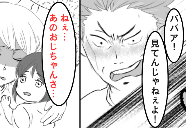 ラーメンを食べていただけで…ヤバ客「おい女！何こっち見てんだ！」しかし直後⇒"子供"からの一言に店内が静まり返り…