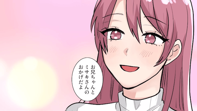 出産直後…夫「社長令嬢と再婚するから離婚で（笑）」だが次の瞬間⇒夫が青ざめたワケ＃6