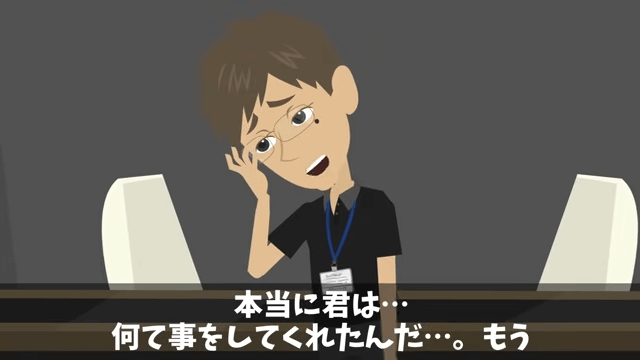 女優になった同級生に見下された後、仕事場で再会した話＃31