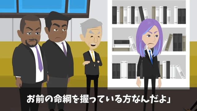 面接官「片親は不合格でーす（笑）」俺「はーい」⇒そのまま【融資】を終了した結果＃22