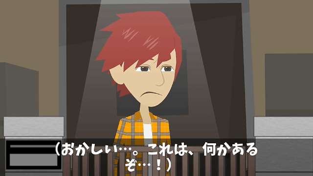 水道代が100万円になったので元栓を閉めて出張に出かけた結果＃19