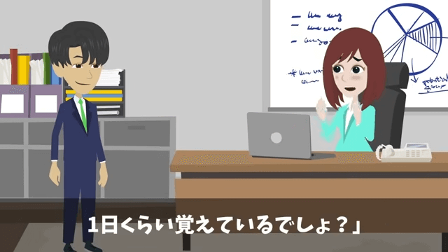 無遅刻無欠席なのに有休が無かった理由＃15