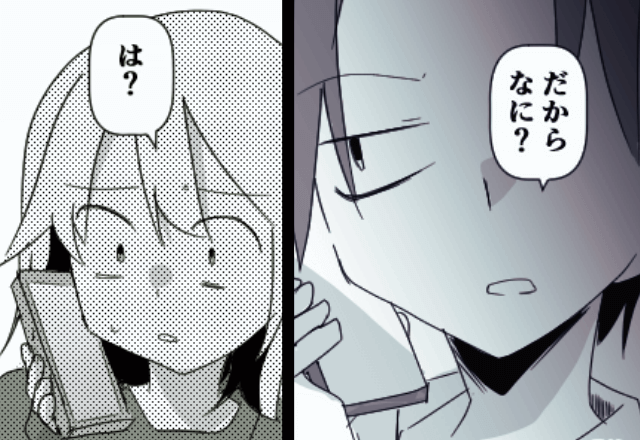 妻「娘が病院に…！」夫「だから何？（笑）」後日⇒夫が顔面蒼白になり…妻「知らなかったの（笑）」