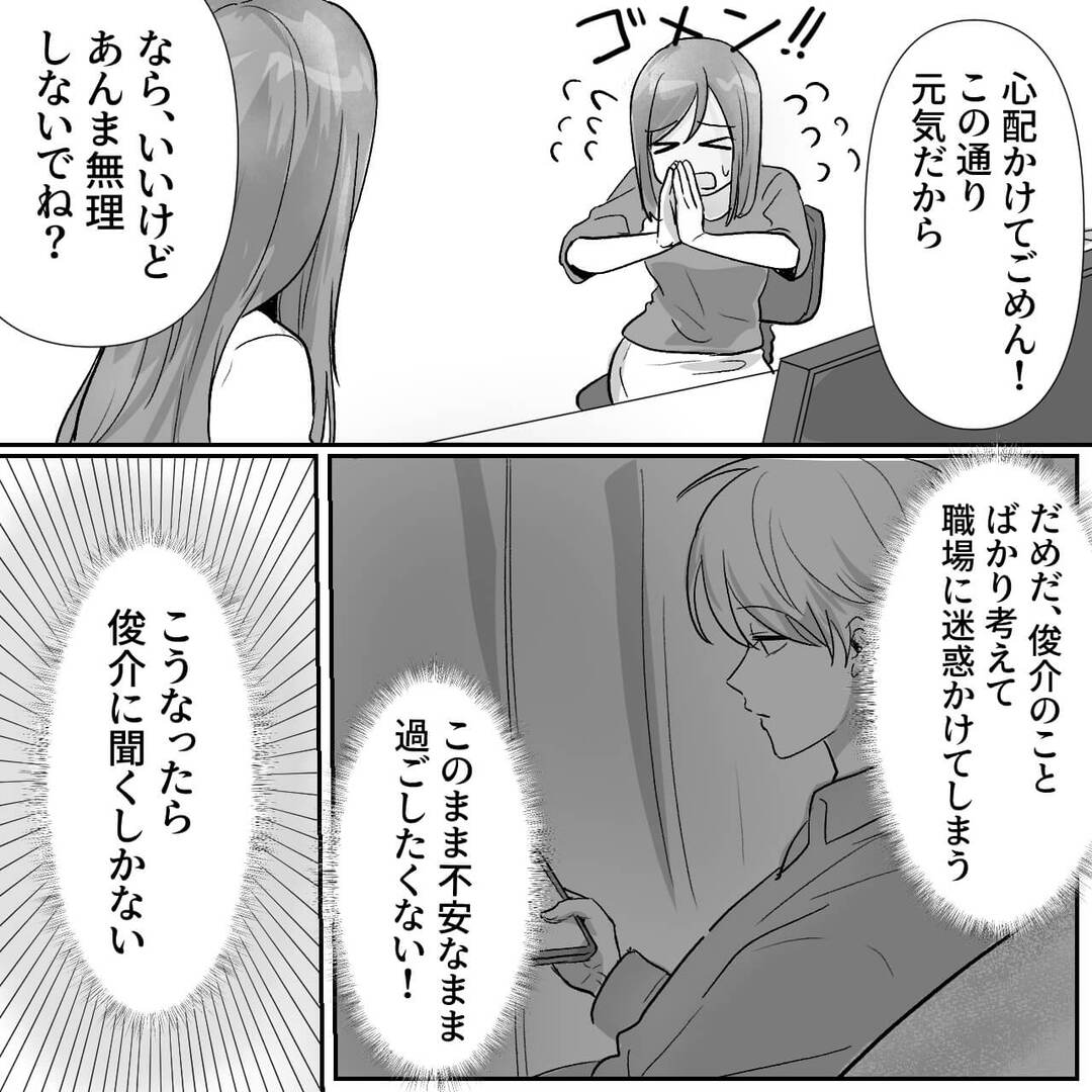仮シリーズ＃3