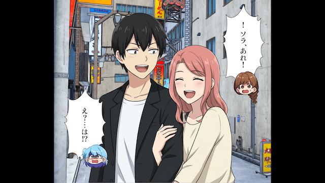 他人の彼氏を略奪しようとした女の末路＃5