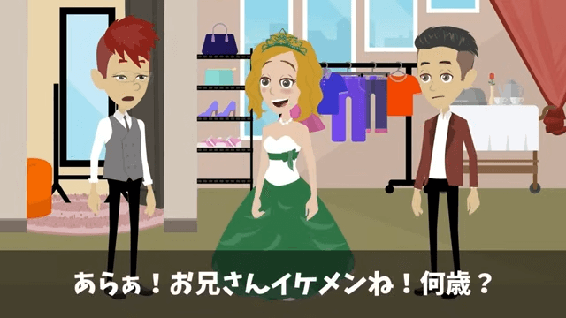 結婚式のムービーで妻と同僚「貧乏男と結婚やめまーす！」全員欠席した結果＃3