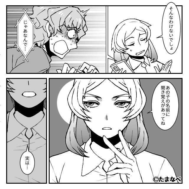 「節約は頭悪い」と笑った夫の末路が悲惨すぎた話＃7
