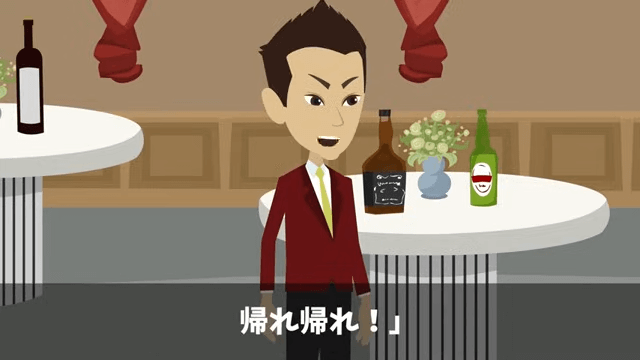 同窓会で「貧乏人はサラダだけ食ってろ」と言うので正体を明かした結果＃21