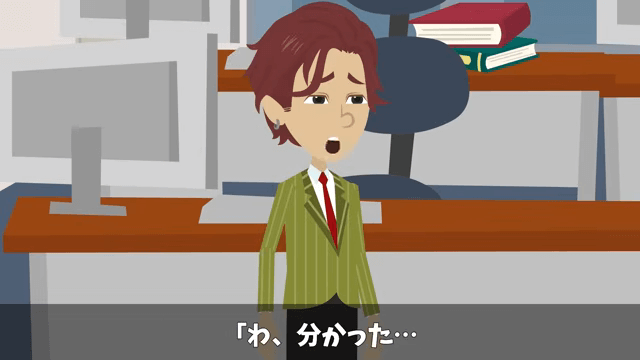 社長「どうして内定式に来ないの？」俺「昨日、内定取り消しになったけど？」⇒真実が明かされて絶句＃47