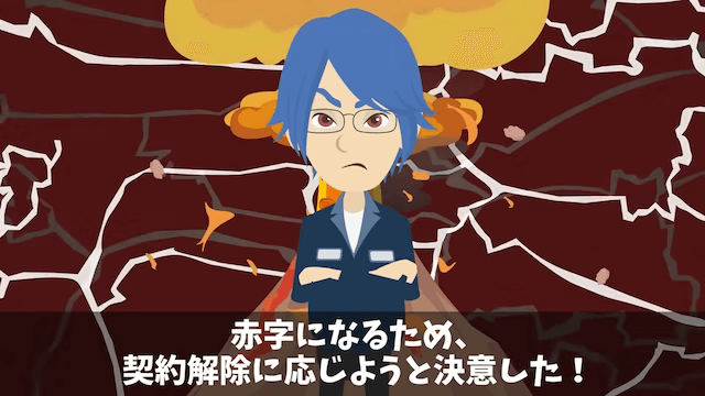 確かな技術の下請け工場を見下した社長の末路＃20
