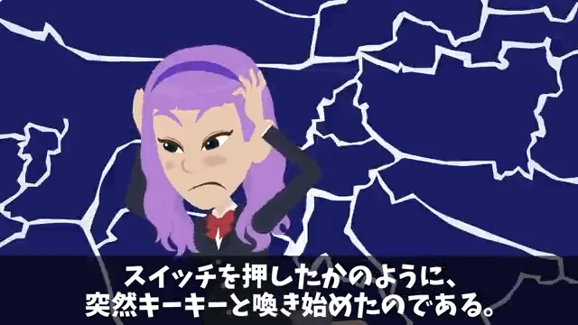 面接前に電車で身体の不自由な車椅子の男性を助けた結果＃7