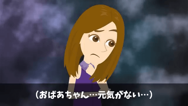 面接前に電車で身体の不自由な車椅子の男性を助けた結果＃17