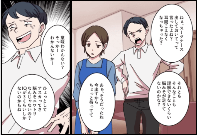 「高卒が逆らうなよ（笑）」妻の”学歴”を馬鹿にする夫だが直後⇒妻「実は…」明かされた妻の実力に…夫「嘘だっ！」
