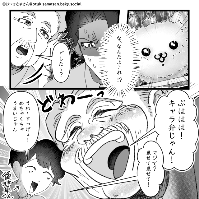 妻の手作り弁当をゴミ箱に捨てる鬼畜夫の末路＃3