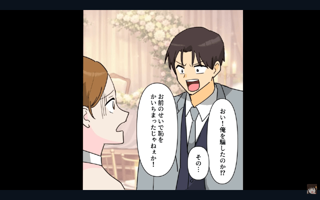 新郎新婦「あんたたちの席ないから（笑）」私たち「はぁ…」→そのまま全員で立って参加してやった結果＃6