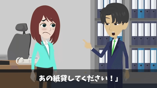 無遅刻無欠席なのに有休が無かった理由＃22