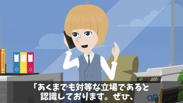 ジム開店前日…オーナー「注文したマシン全部キャンセルで（笑）」というので“全店で回収した”結果＃21