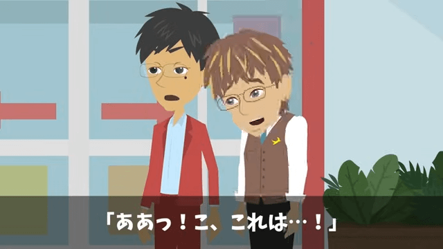 取引先の担当者「納期短縮しないと全ての取引終了するけど？」真実を伝えた結果＃45