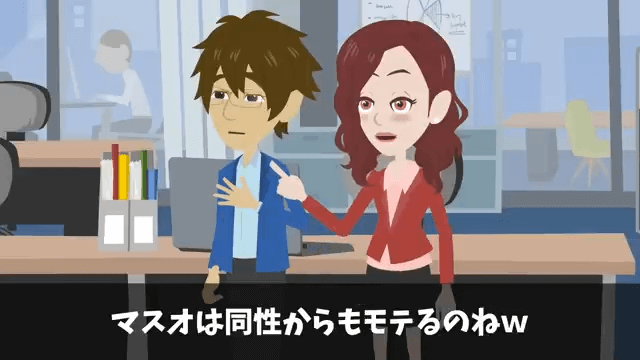 同窓会で俺を見下す同級生「高卒とは喋る義務ないから（笑）」俺「わかった」→その後フル無視した結果＃39
