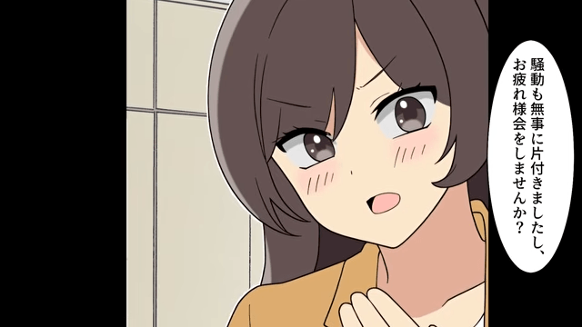 結婚の挨拶で…義兄「中卒の貧乏人とかお断りでーす（笑）」というので、お望み通り【破談】にした結果＃15