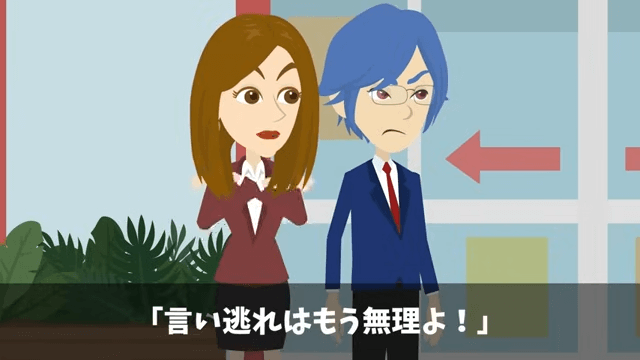 取引先の担当者「納期短縮しないと全ての取引終了するけど？」真実を伝えた結果＃39