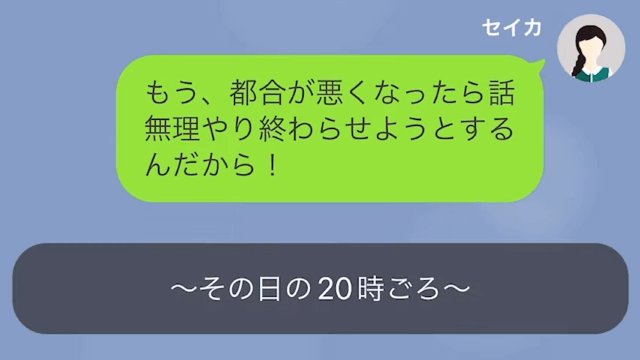 入院中の妻がコンビニにいたワケ＃5