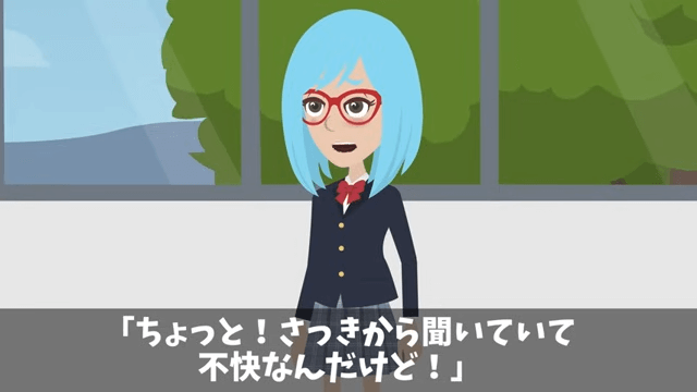 同窓会で「貧乏人はサラダだけ食ってろ」と言うので正体を明かした結果＃3
