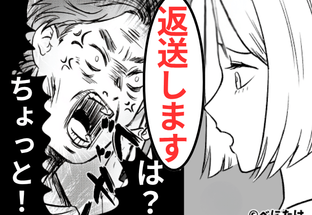 義母から”大量に届く子ども用品”…私「事前に連絡を下さい」義母「は？文句言うな！」⇒全て送り返した結果