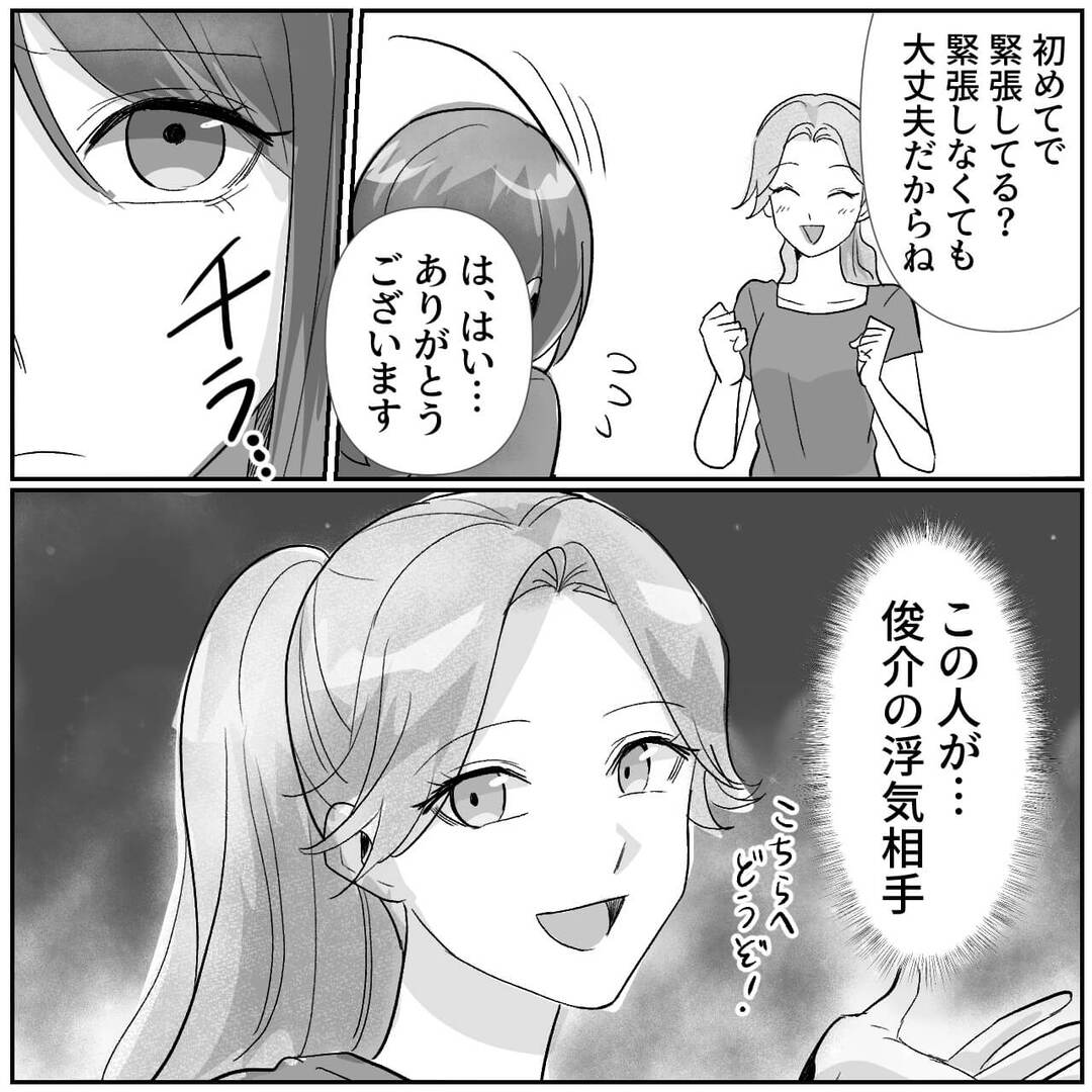 仮シリーズ＃12