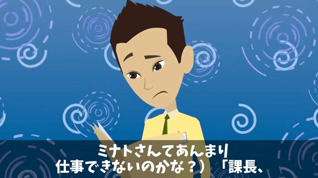 部下「無能上司は金輪際喋るな（笑）」俺「はーい」後日⇒商談でも無視した結果（笑）＃4