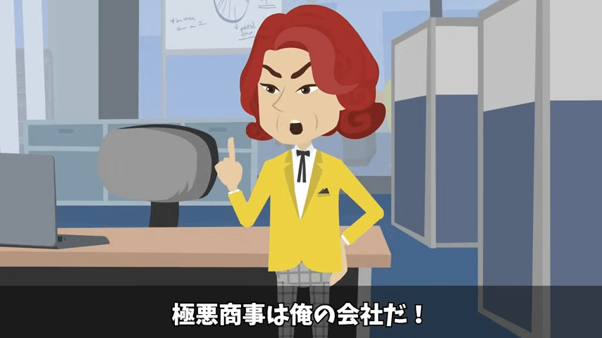 採用面接で母子家庭が理由で不合格になった私。しかし後日⇒会社で再会した結果＃37