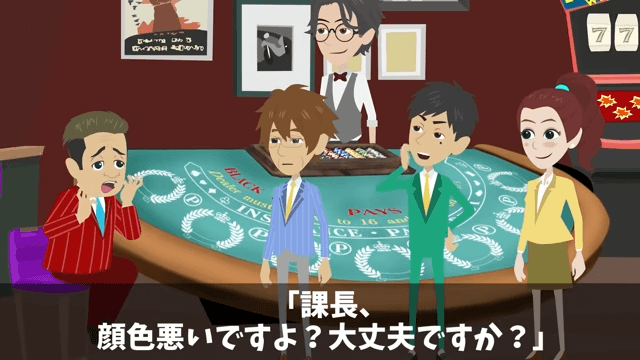 会社の飲み会で…部長「俺、途中参加だから払わないね(笑)」と言うので⇒次の飲み会で全員“途中参加”した結果＃17