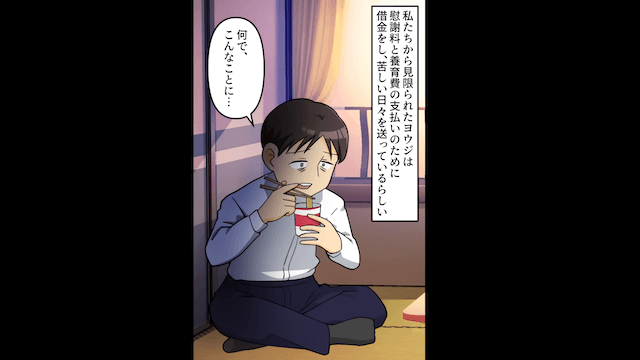 夫「子どもの葬式に来ないのか？」妻「私に子どもは居ないけど」⇒明かされた秘密に絶句＃10