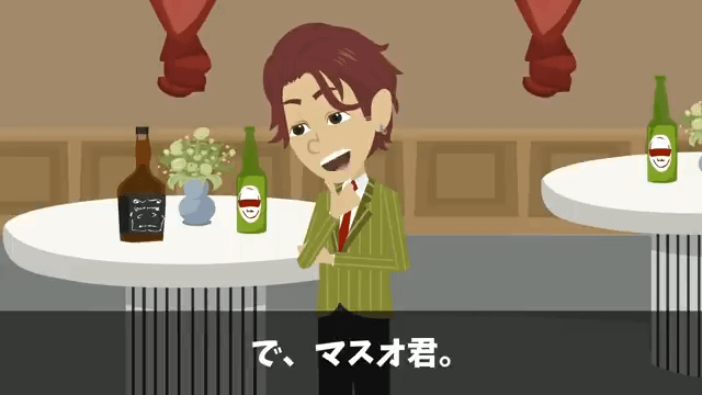 同窓会で俺を見下す同級生「高卒とは喋る義務ないから（笑）」俺「わかった」→その後フル無視した結果＃8