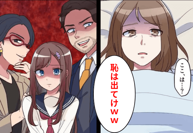 母が病気になった途端…「一家の恥は出てけ！」と言って母と俺を捨てた父。数年後⇒【最大の復讐】を実行した結果