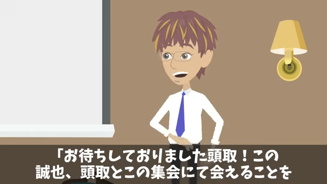 客「90人分の弁当まだか⁉︎ 」私「昨日キャンセルされたのに？」⇒真実を伝えた結果＃25