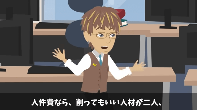 「中卒は辞めろ」と言う上司に従って、即起業した結果＃19